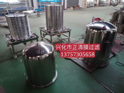 Laminated activated carbon filter