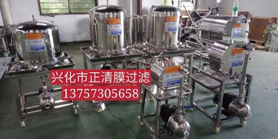 Stainless steel laminated plate frame filter